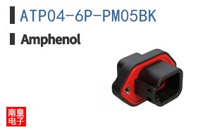 ATP04-6P-PM05BK