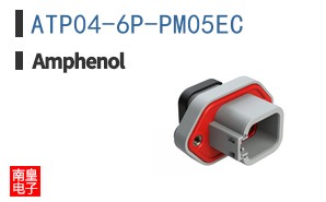 ATP04-6P-PM05EC