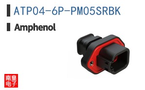 ATP04-6P-PM05SRBK