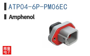 ATP04-6P-PM06EC