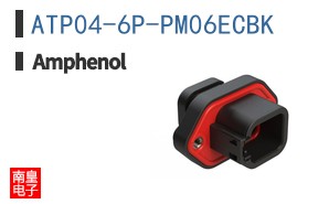 ATP04-6P-PM06ECBK