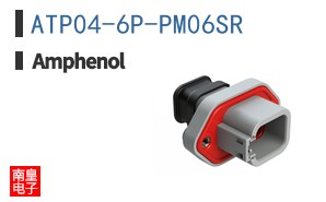 ATP04-6P-PM06SR