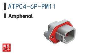 ATP04-6P-PM11