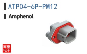 ATP04-6P-PM12
