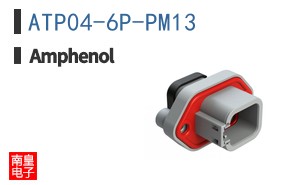 ATP04-6P-PM13