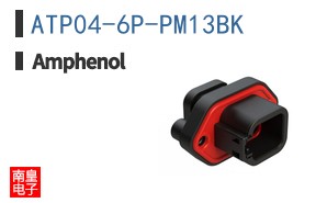 ATP04-6P-PM13BK