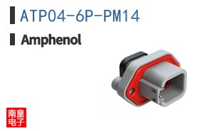 ATP04-6P-PM14