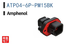 ATP04-6P-PM15BK