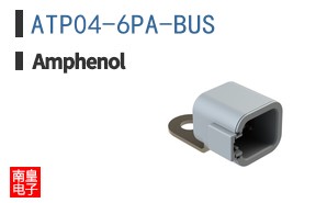 ATP04-6PA-BUS