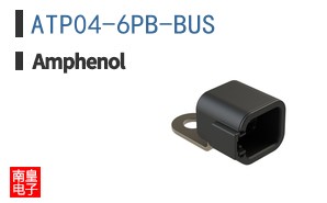 ATP04-6PB-BUS