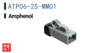 ATP06-2S-MM01