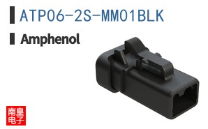 ATP06-2S-MM01BLK