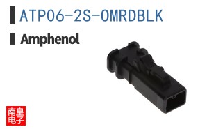 ATP06-2S-OMRDBLK