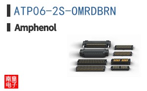 ATP06-2S-OMRDBRN