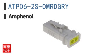 ATP06-2S-OMRDGRY