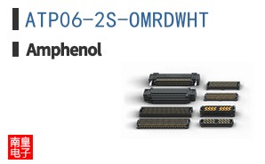 ATP06-2S-OMRDWHT