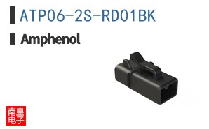 ATP06-2S-RD01BK