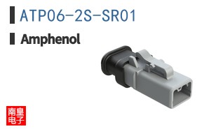 ATP06-2S-SR01