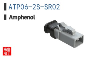 ATP06-2S-SR02