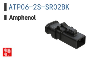 ATP06-2S-SR02BK