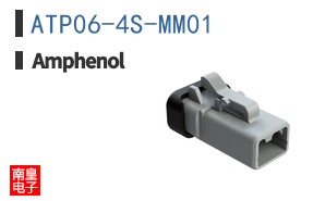 ATP06-4S-MM01