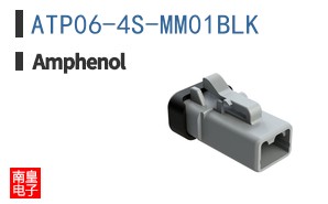 ATP06-4S-MM01BLK