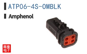 ATP06-4S-OMBLK