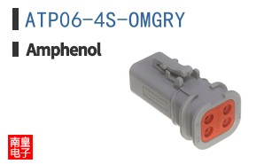 ATP06-4S-OMGRY