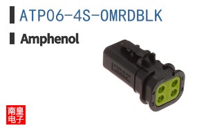 ATP06-4S-OMRDBLK