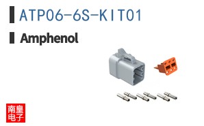 ATP06-6S-KIT01