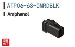 ATP06-6S-OMRDBLK