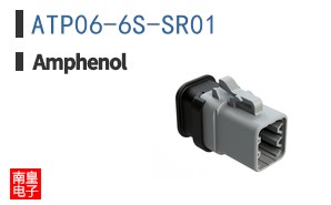 ATP06-6S-SR01