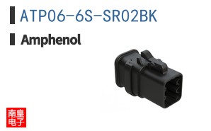 ATP06-6S-SR02BK