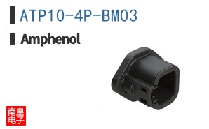 ATP10-4P-BM03