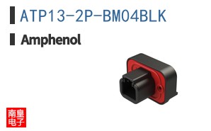 ATP13-2P-BM04BLK