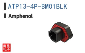 ATP13-4P-BM01BLK
