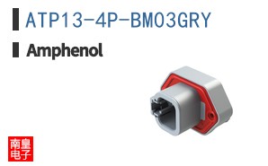 ATP13-4P-BM03GRY