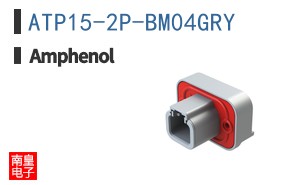ATP15-2P-BM04GRY