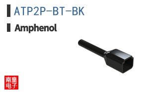 ATP2P-BT-BK