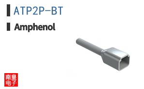 ATP2P-BT