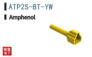 ATP2S-BT-YW