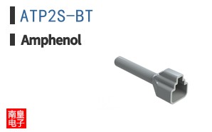 ATP2S-BT