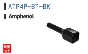 ATP4P-BT-BK