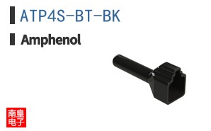 ATP4S-BT-BK