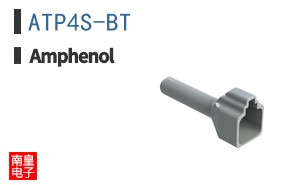 ATP4S-BT