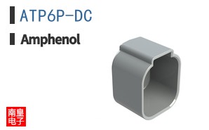 ATP6P-DC