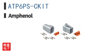 ATP6PS-CKIT