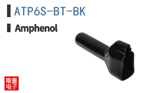 ATP6S-BT-BK
