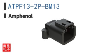 ATPF13-2P-BM13