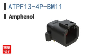 ATPF13-4P-BM11